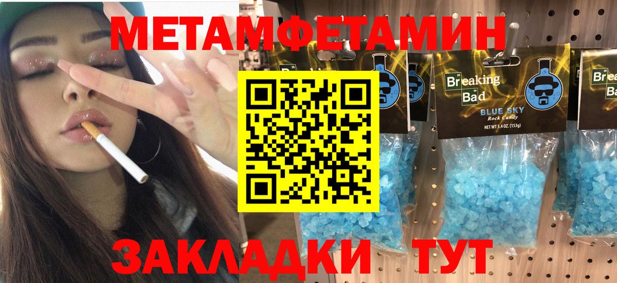 АМФЕТАМИН Розовый  Амфетамин  АМФ  Вход с VPN  Красноярск 