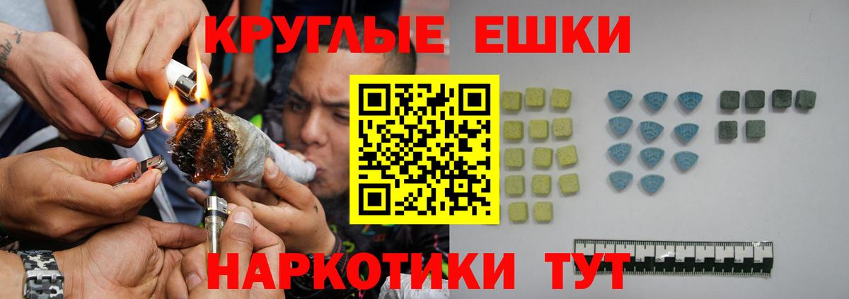 Ecstasy MDMA Красноярск