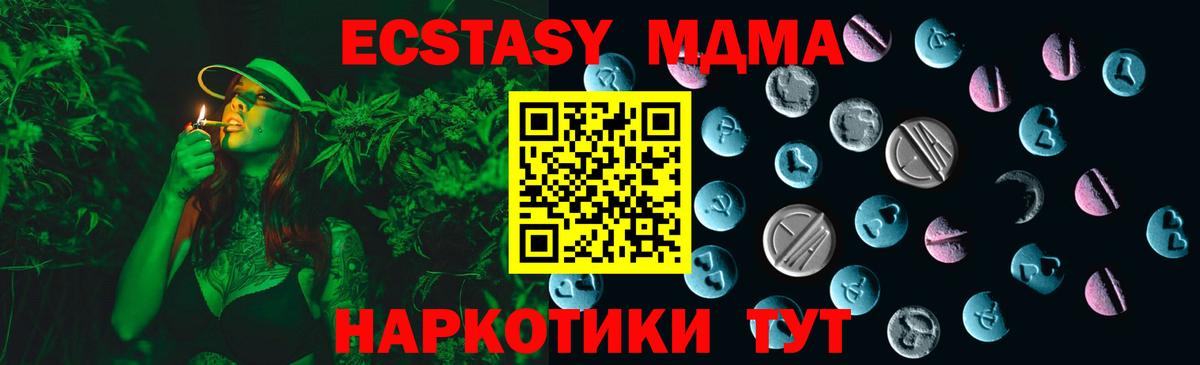 Ecstasy louis Vuitton  Вход с VPN  Экстази  Красноярск 
