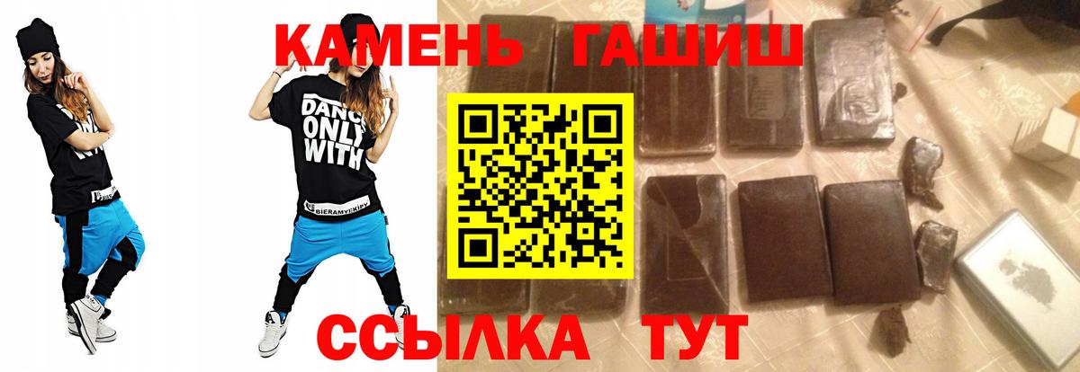 ГАШИШ ice o lator  ГАШИШ ice o lator  Вход с VPN  Гашиш  Красноярск 