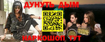 мефедрон VHQ Кинель