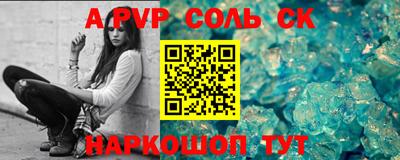 apvp Кимры