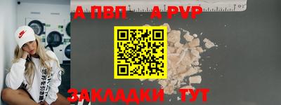 мефедрон VHQ Кинель