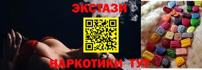 прущий лед Комсомольск-на-Амуре