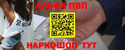 мефедрон VHQ Кинель