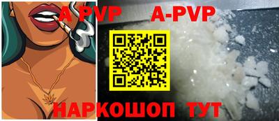 прущий лед Комсомольск-на-Амуре