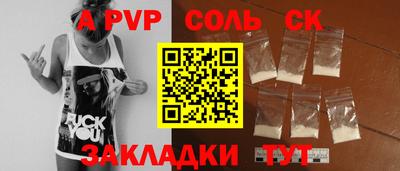 apvp Кимры