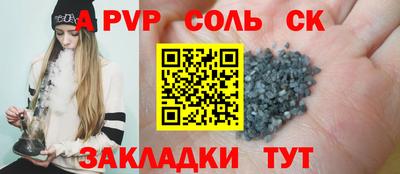 мефедрон VHQ Кинель