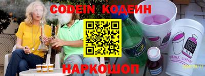 мефедрон VHQ Кинель