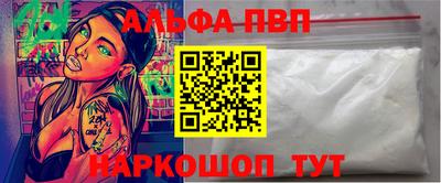 мефедрон VHQ Кинель
