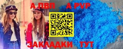 мефедрон VHQ Кинель
