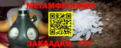 таблы Конаково