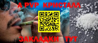 шишки Коммунар