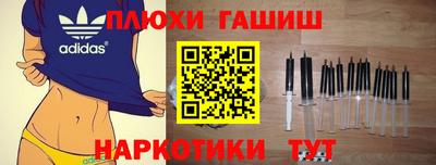 шишки Коммунар