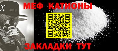 мефедрон VHQ Кинель