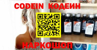 мефедрон VHQ Кинель