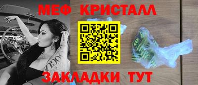 прущий лед Комсомольск-на-Амуре