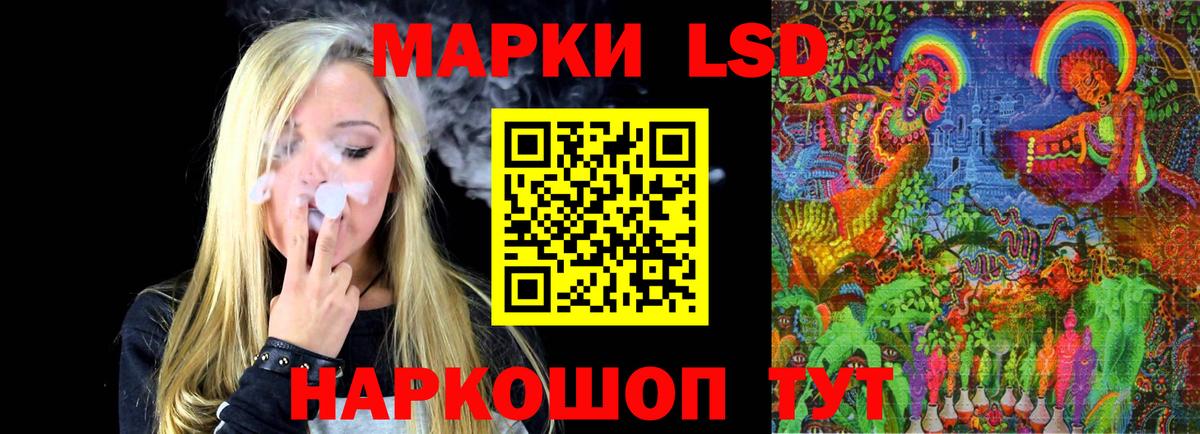 ЛСД экстази ecstasy  Вход с VPN  LSD-25 экстази кислота  Красноярск 