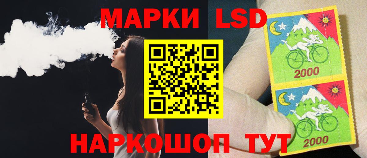 LSD-25 экстази кислота Красноярск