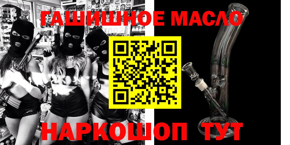 ТГК вейп Красноярск